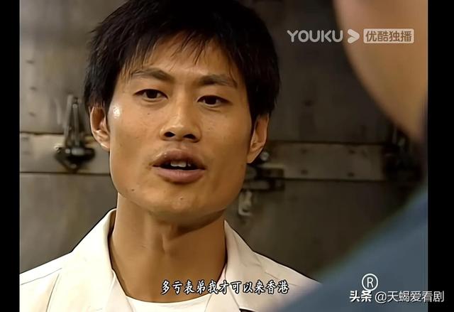 TVB印象深刻角色,《陀枪师姐3》郭锦安,从大厨到“恶魔”