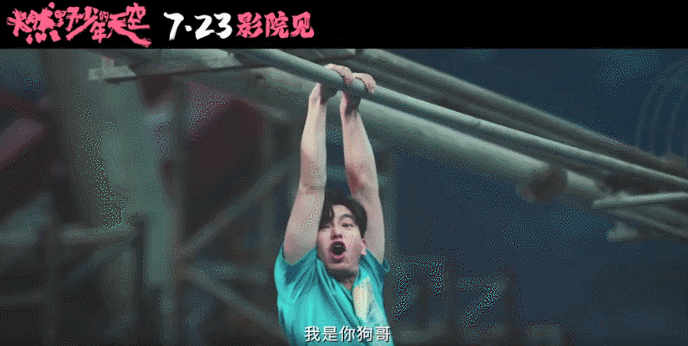 7月新片，终于要爆发了
