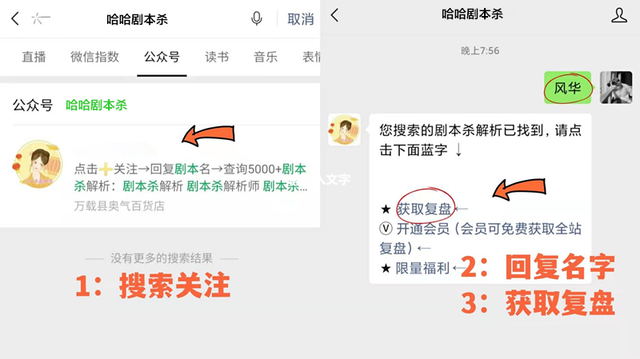 诡寓实录2谭山高校怪谈剧本杀复盘解释,玩家测评,有剧透