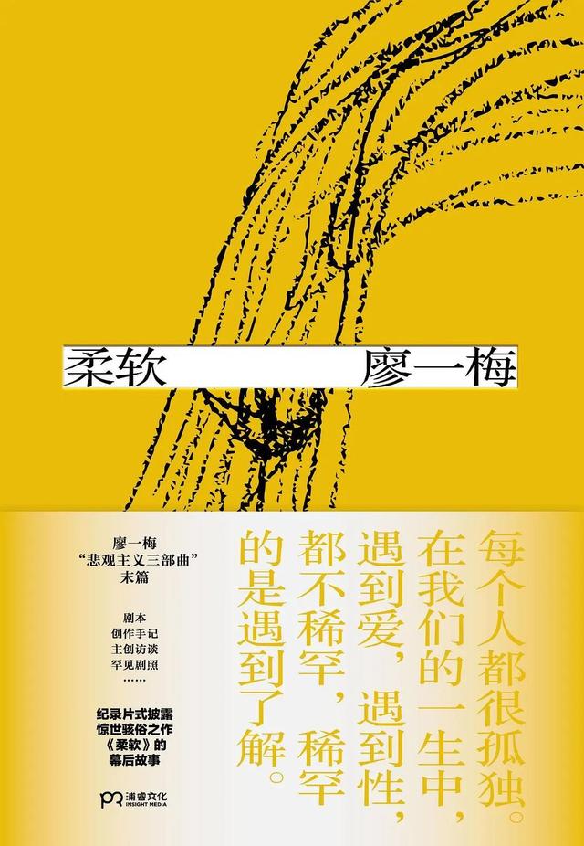 扒了下《好东西》女主的书架，一个当代独立女性在读什么书？