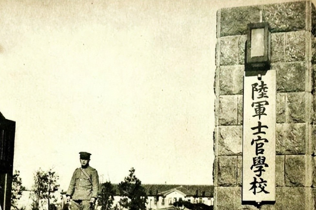 加藤胜藏:在湖北应山投降的日军独立步兵第11旅团长