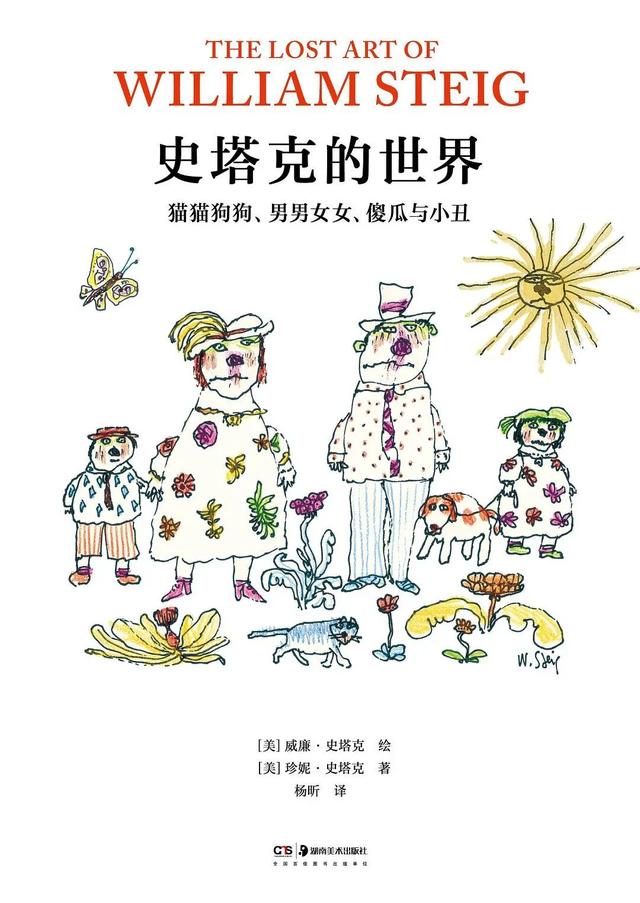 扒了下《好东西》女主的书架，一个当代独立女性在读什么书？
