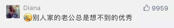 25岁博士奶爸走红!有6块腹肌、16篇SCI论文,小说男主都不敢这么写
