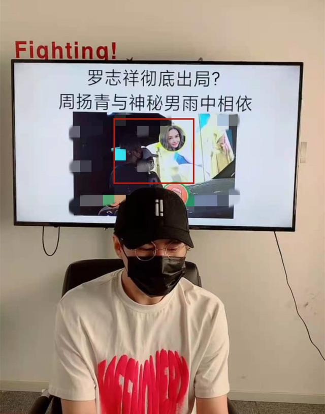 周扬青疑曝新恋情,与男子雨中依偎,对方开800万豪车不输罗志祥