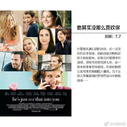 单身别怕!这9部爱情电影,很适合一个人看!