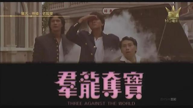 不能错过的十部香港搞笑电影