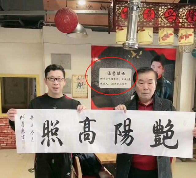 74岁何庆魁近况曝光,变化太大认不出,曾捧红赵本山独爱高秀敏