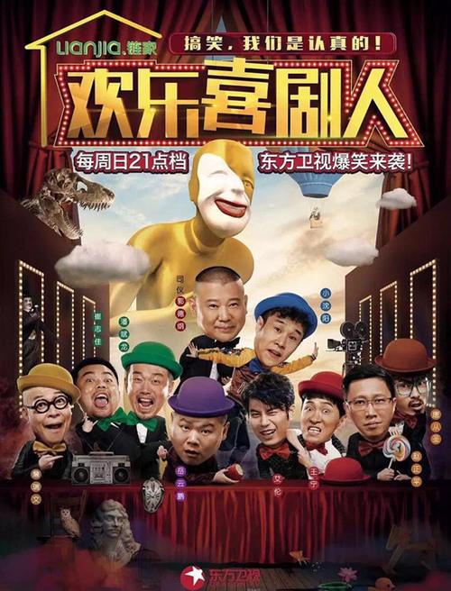 盘点近几年最火的十档综艺节目 你最喜欢哪档
