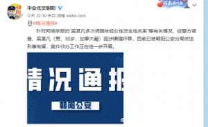 大碗牢饭(大快人心吴亦凡新专辑《大碗牢饭》)