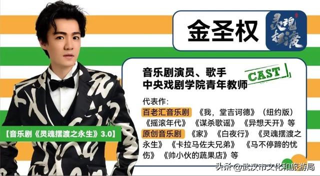 8月17日、18日 “444号便利店”进驻武汉