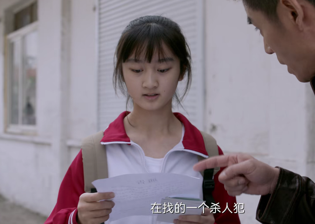 《谁是凶手》从细节揭露真相，3个隐藏剧情，暗示沈雨的阴暗身份