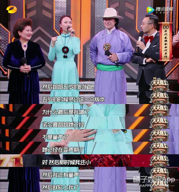 还记得吉祥三宝吗?“一家三口”现在长这样了