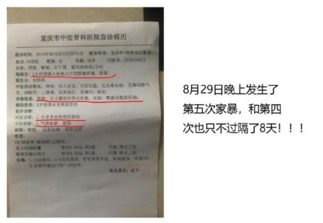 被扇耳光、踩脸……仿妆博主称被家暴,警方已关注