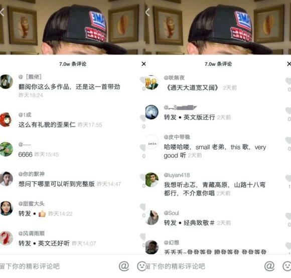 抖音250万赞！外国人用英语演绎《西游记》主题曲，网友：这下单词都记住了