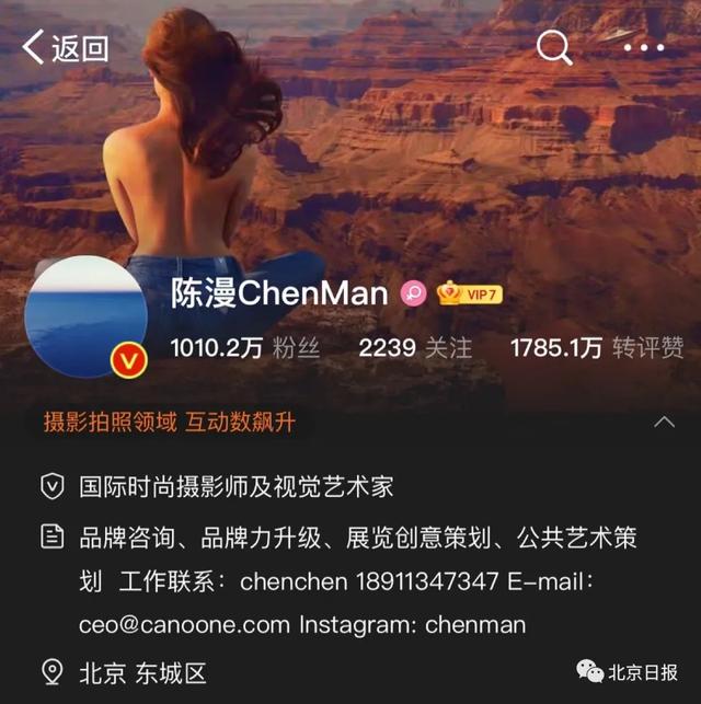 这就是迪奥眼中的亚洲女人?