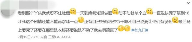 她是白衣校花也是老九门的丫头，昨晚领盒饭下线，网友：终于走了