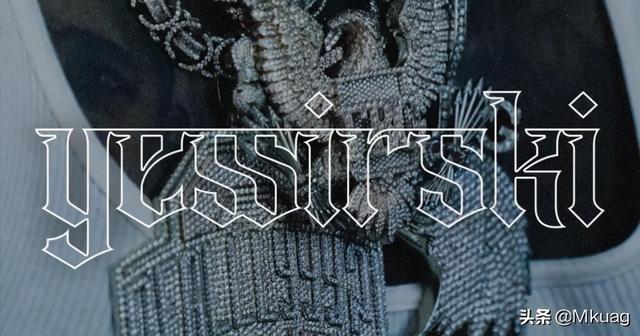 2020年度最具潜力嘻哈新词「yessirski」