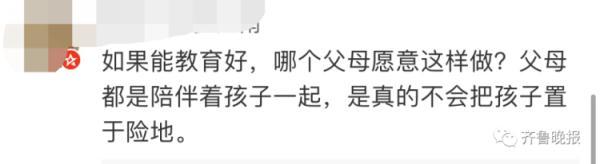13岁叛逆女孩被困山东荒岛，求生两天崩溃求救！父母无奈，网友吵翻……