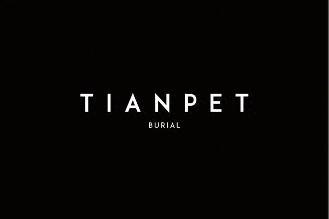 TIANPET天宠大投入布局到底”赚钱不赚钱“?