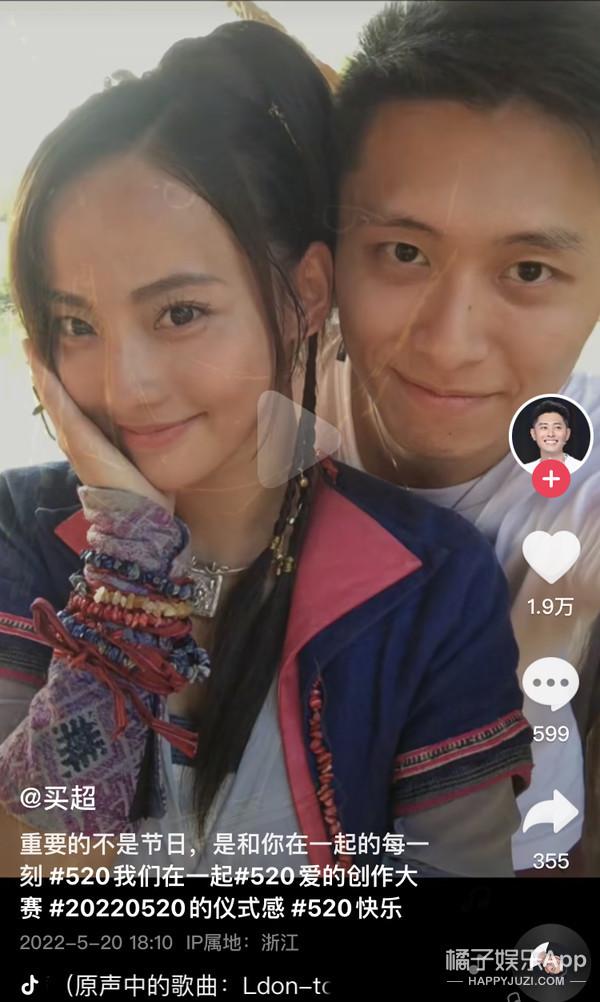啊?神仙夫妇被传BE了?
