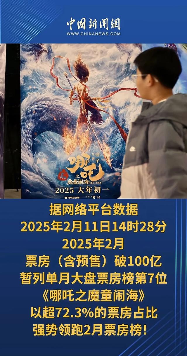 年度最“雷”动画电影,你敢看吗?