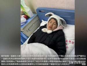 袁湘琴(网红有金夫妇自曝不得已打掉孩子网友称二人为云南版“袁湘琴和江直树”)