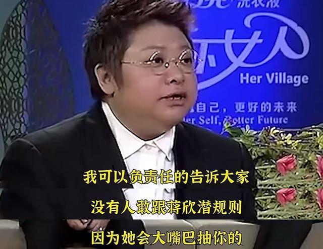蒋欣解释过不结婚原因：没有男人追，没人敢接近，理想型是霍建华