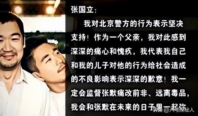 被曝吸毒入狱的十大明星,本该风光却自毁“星途”,个个罪有应得