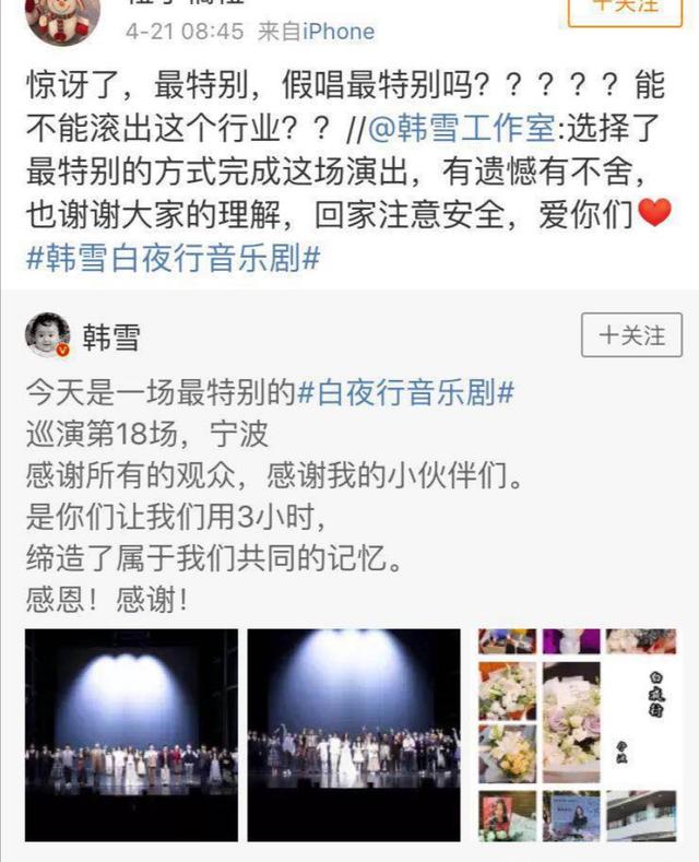 出生名门,嫁大18岁的富豪,出道20多年,韩雪如果不装,早就红了