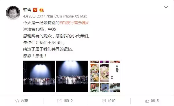 出生名门,嫁大18岁的富豪,出道20多年,韩雪如果不装,早就红了