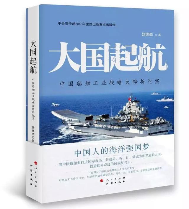 秋日读好书|中版好书榜2018年第五期发布