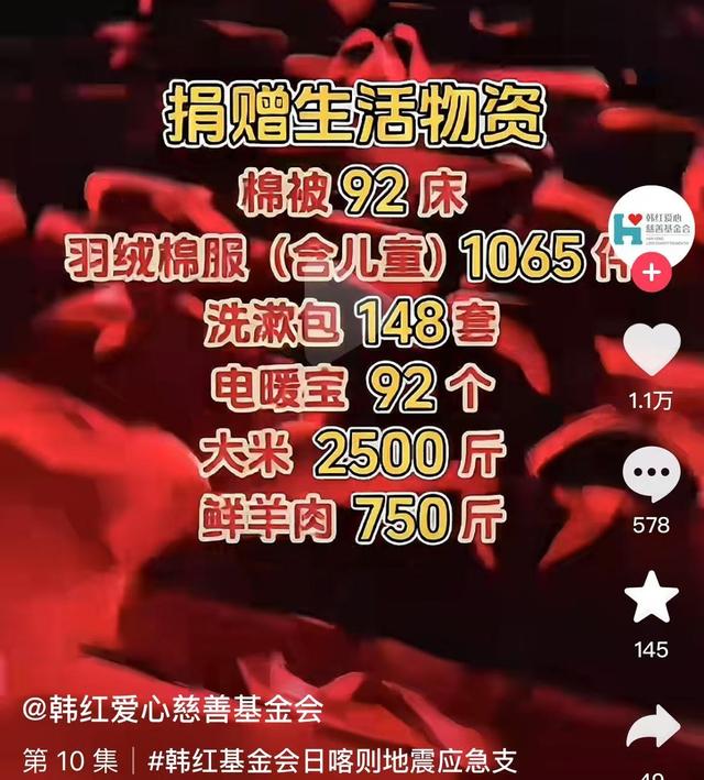 “藏”了30年,韩红的父母原来是家喻户晓的他们,难怪都不敢得罪