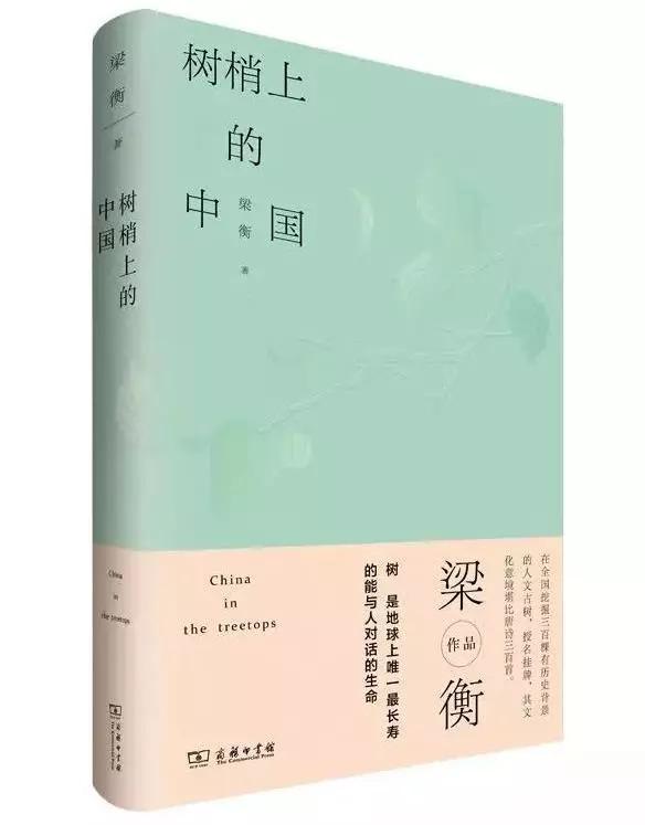 秋日读好书|中版好书榜2018年第五期发布