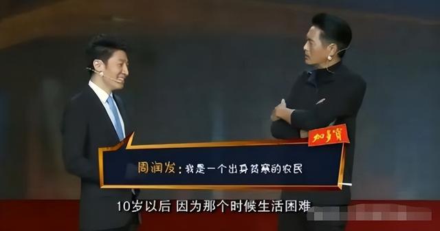 同为“香港之子”却终生无合作,这38年,成龙和周润发活得可真累