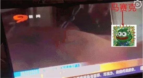 湖南卫视出现“播出事故”!《嗨唱》正播高潮时突然花屏