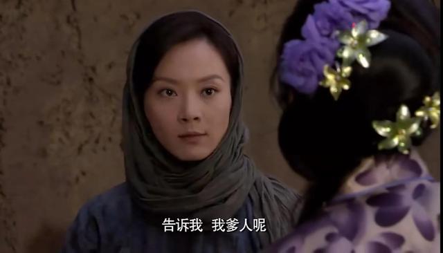 《铁梨花》美艳青楼女子嫁老汉做填房,却丧心病狂把丈夫关进地窖