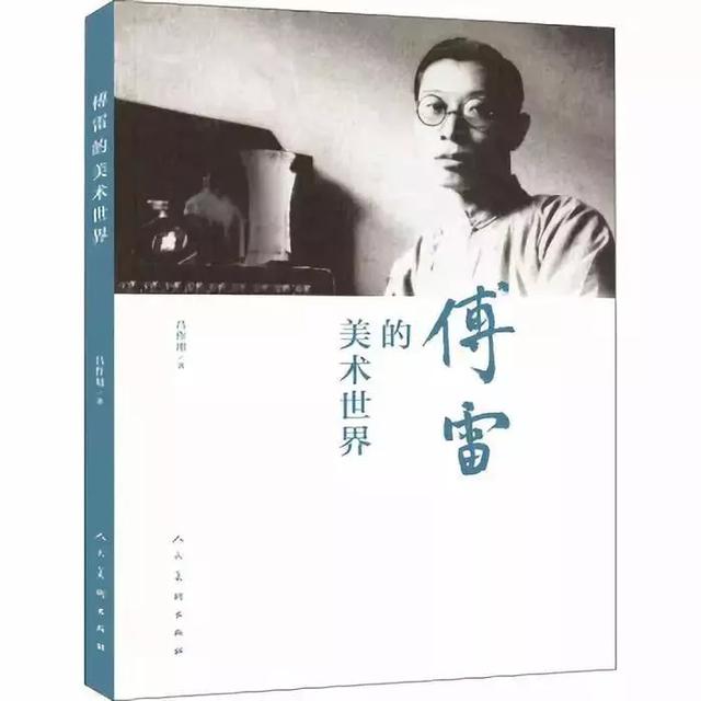 秋日读好书|中版好书榜2018年第五期发布