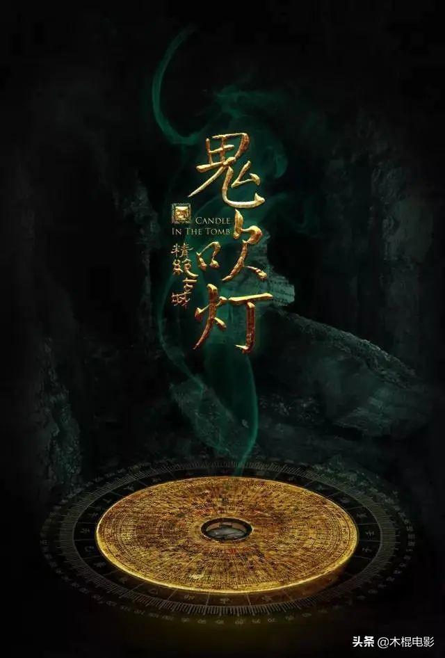 饰演过胡八一的10位演员中,将近一半估计你都不认识