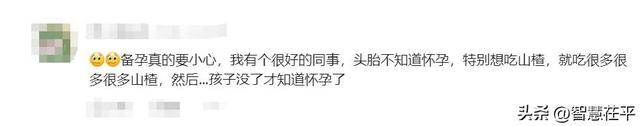 网红有金夫妇自曝不得已打掉孩子!网友称二人为云南版“袁湘琴和江直树”