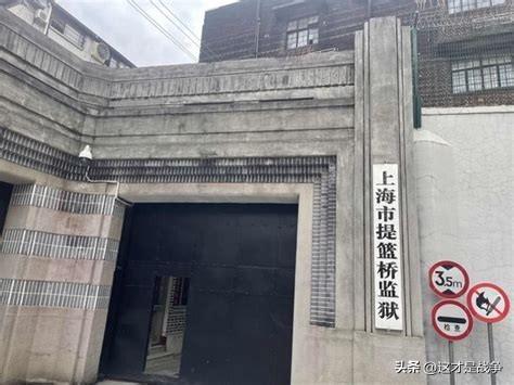 这个汉奸骂人“滚了也好,可免后祸”,竟然颇有几分道理