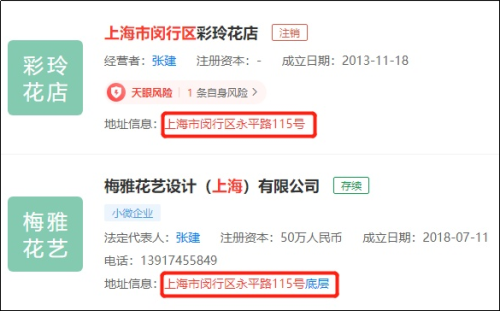 为了让「交大」小姐姐删差评，这家花店的做法绝了