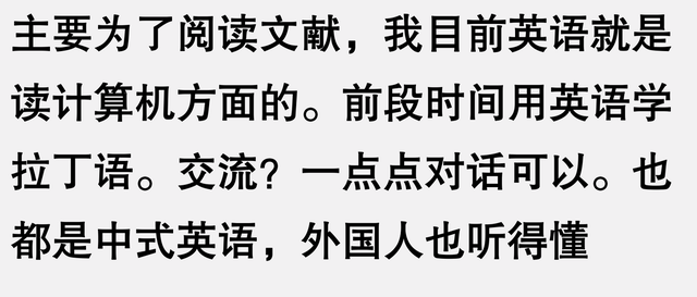 为什么国外小孩2000词汇能正常交流 国内4000词汇量却是哑巴英语?