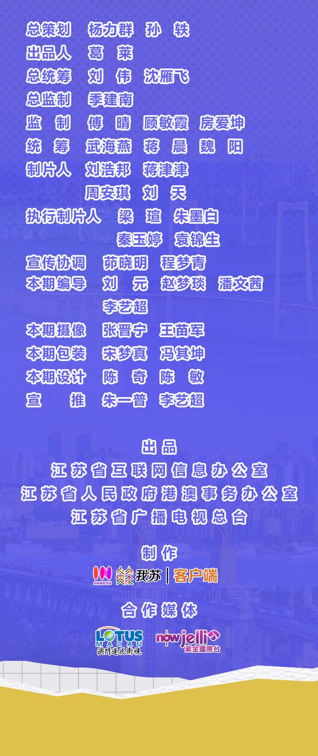 我是一座桥：把“全民功夫”做到+∞丨你好！我来自1999