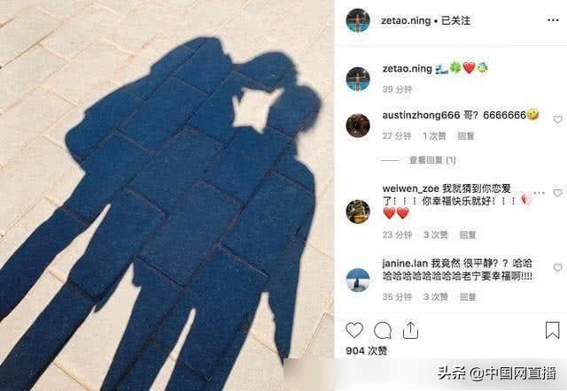 宁泽涛发律师函声明维权：“被包养”言论严重损害名誉