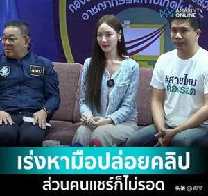 嘛豆视频(女模特私密视频意外泄露遭疯狂传播本人崩溃痛哭，恳求不要观看)