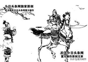 冒力(八乍山大战杨六郎的花刀将岳胜，他与辽国高手韩昌的差距在哪里？)