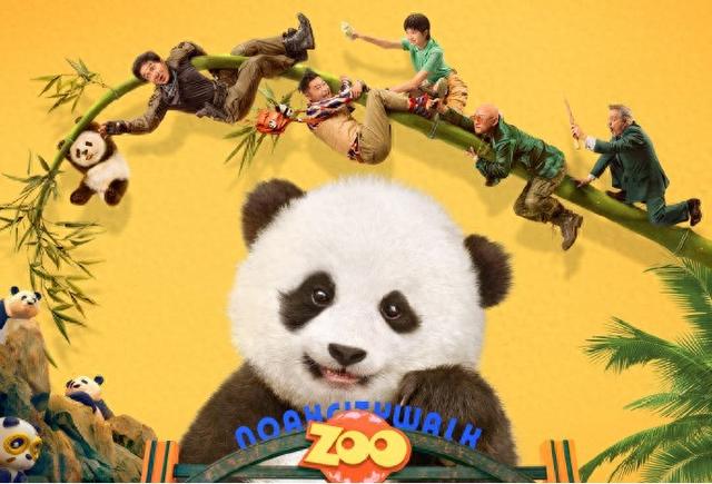 《熊猫计划》国庆热映 导演张栾:与成龙大哥拍动作戏就像“开盲盒”