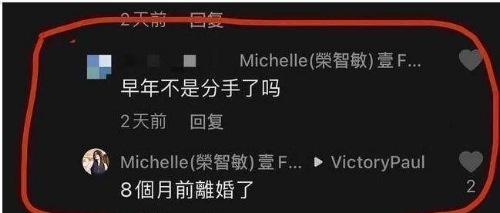 港娱记曝51岁古天乐已结婚生子，孩子已10岁，但在八个月前已离婚？