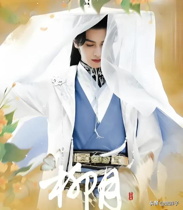 《少年白马醉春风》：北离八公子的故事，结局！谁成就最辉煌？