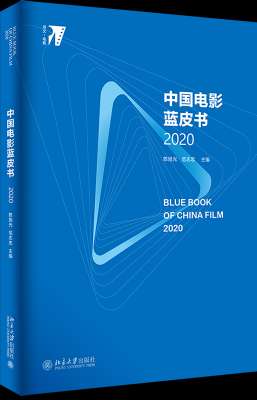 2020电视剧(2020年十大影响力影视剧，邀你票选)